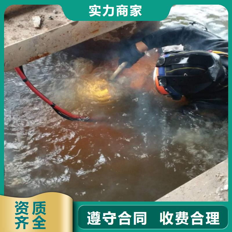 水下爆破实体厂家质量有保障