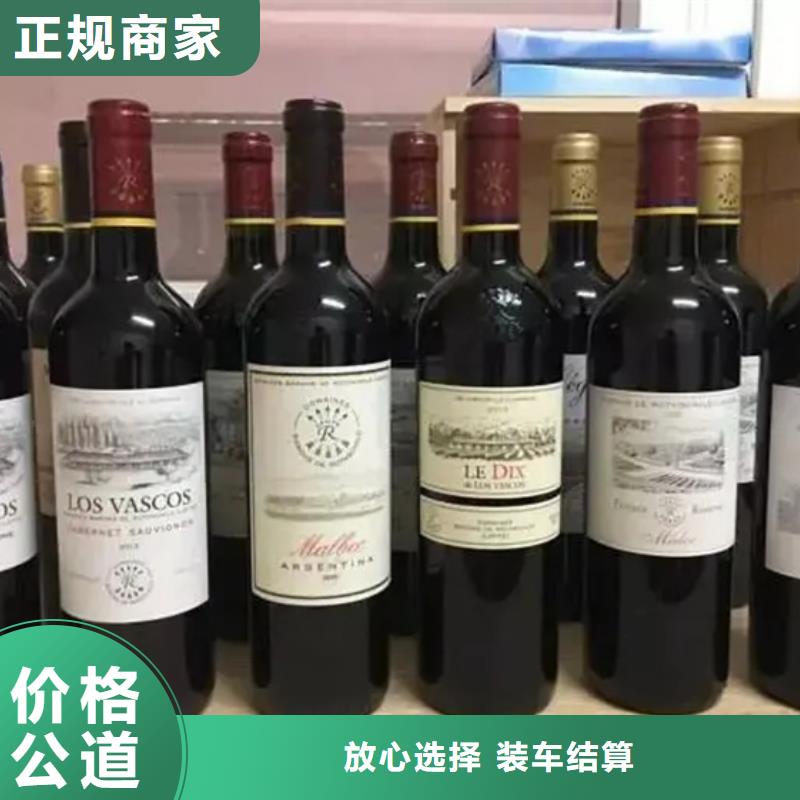 大理市回收各种高档名酒老酒店