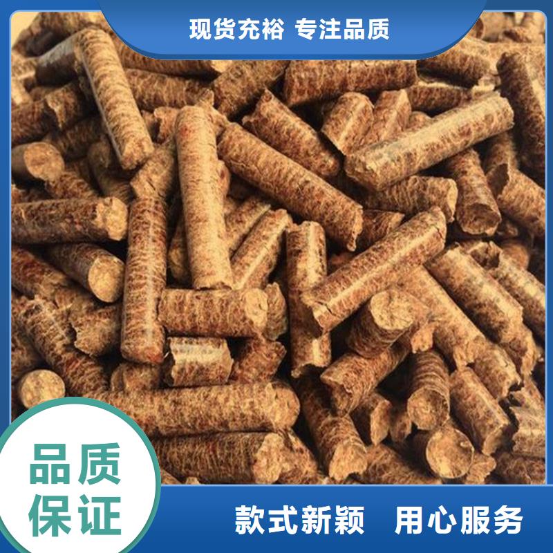 不结焦颗粒燃料价格行情