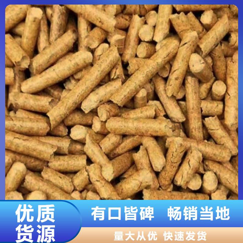 生物质木质颗粒大炉料