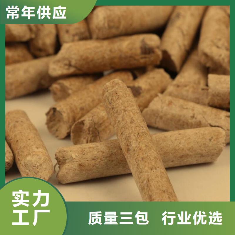 生物质颗粒燃料小包装