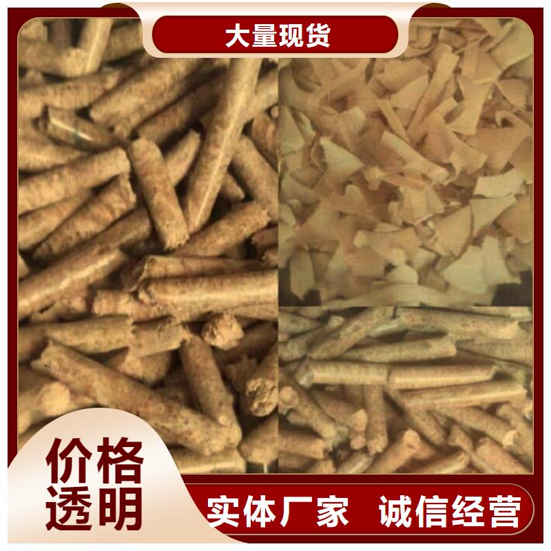 生物质颗粒燃料种类齐全