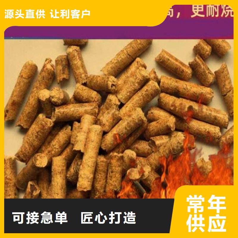 锯末燃烧颗粒小炉料