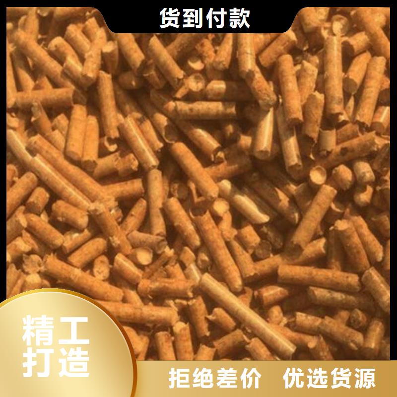 县木质燃烧颗粒大炉料