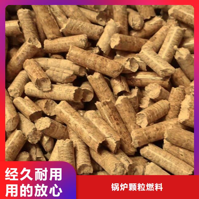 不结焦燃烧颗粒质优价廉