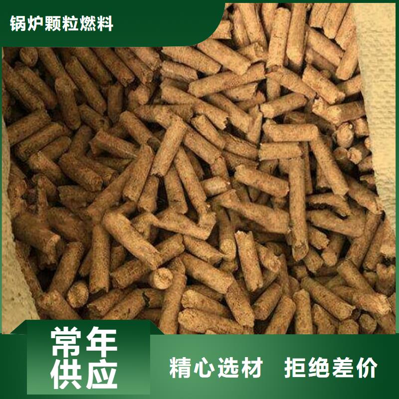 县生物质颗粒燃料吨包