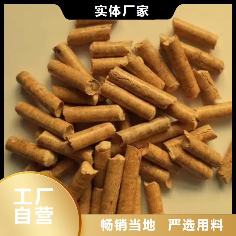 橡木颗粒燃料大炉料