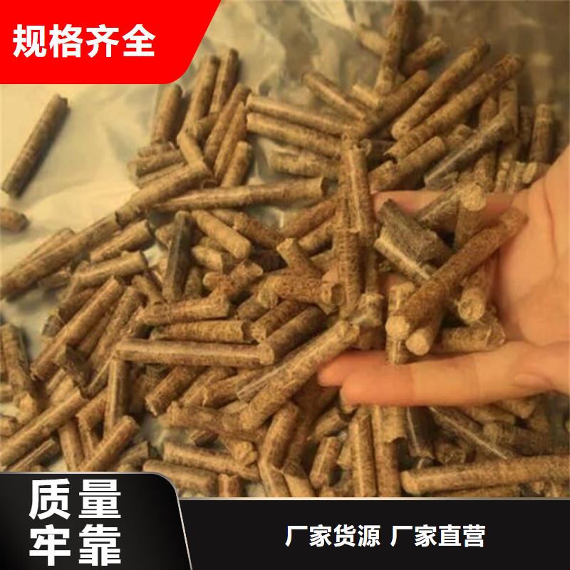 杂木燃烧颗粒小炉子颗粒