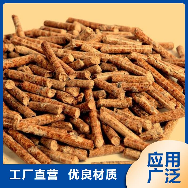 杂木燃烧颗粒大炉料