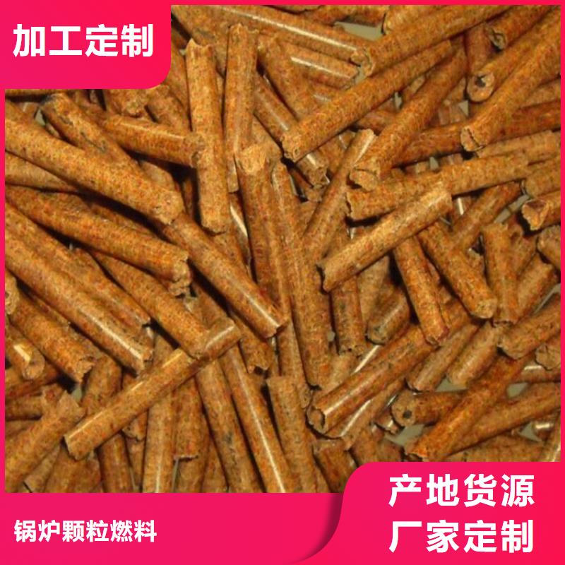 锯末燃烧颗粒小炉料