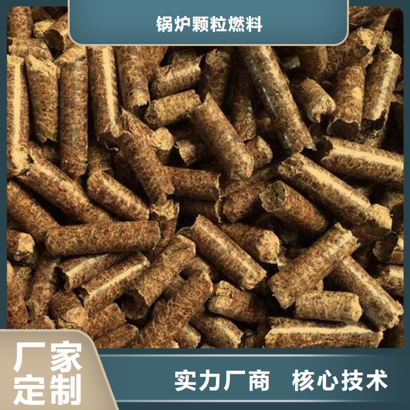 杂木颗粒燃料锅炉用