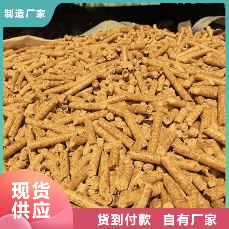 不结焦颗粒燃料  方木颗粒燃料烘干用