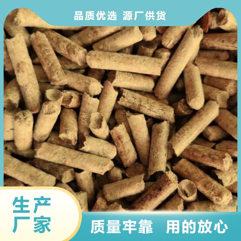 锅炉燃烧颗粒批发