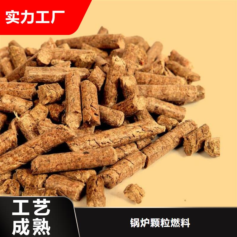 锅炉燃烧颗粒小炉料