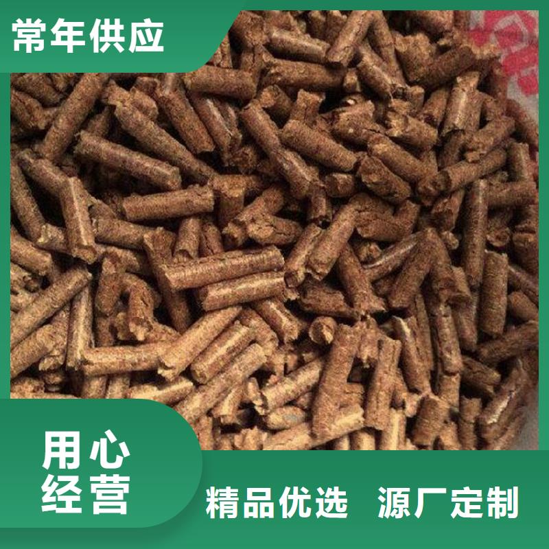 杂木颗粒燃料大炉料