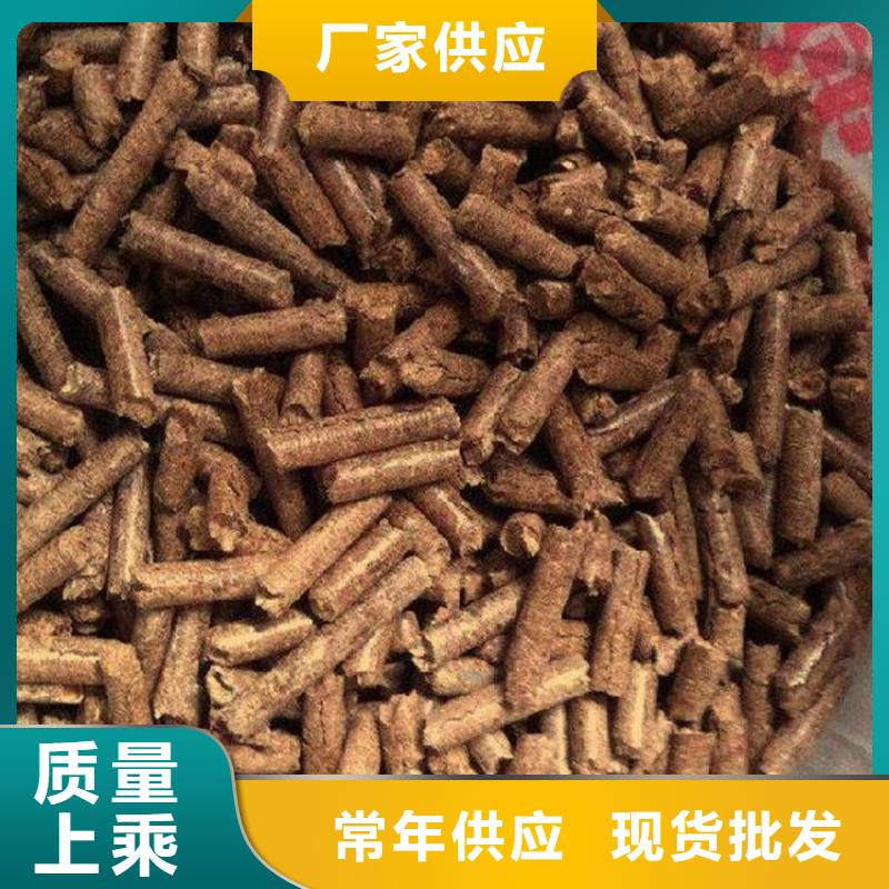 不结焦颗粒燃料小炉子颗粒