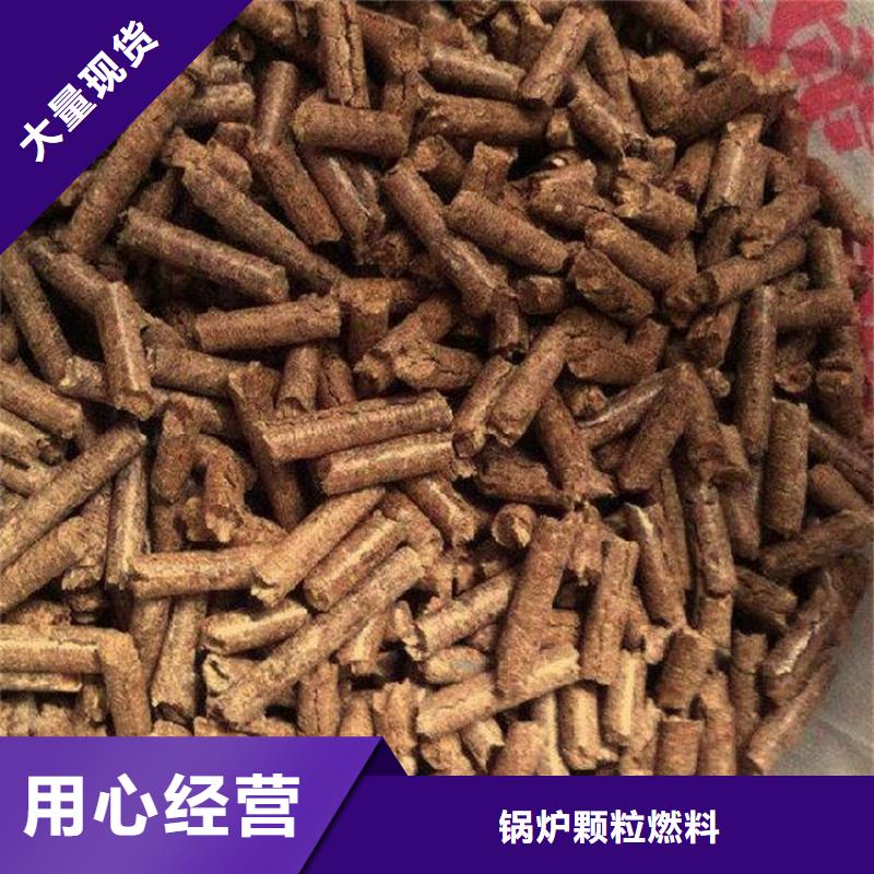 橡木燃烧颗粒库存