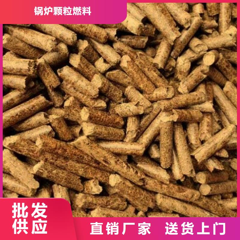 杂木燃烧颗粒大炉料