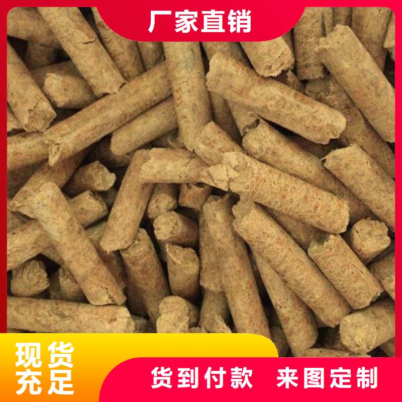 杂木颗粒燃料小炉料