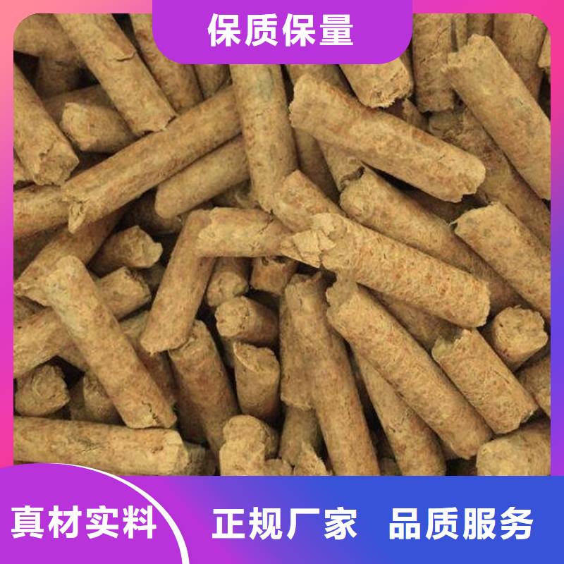 生物质颗粒燃料壁炉用