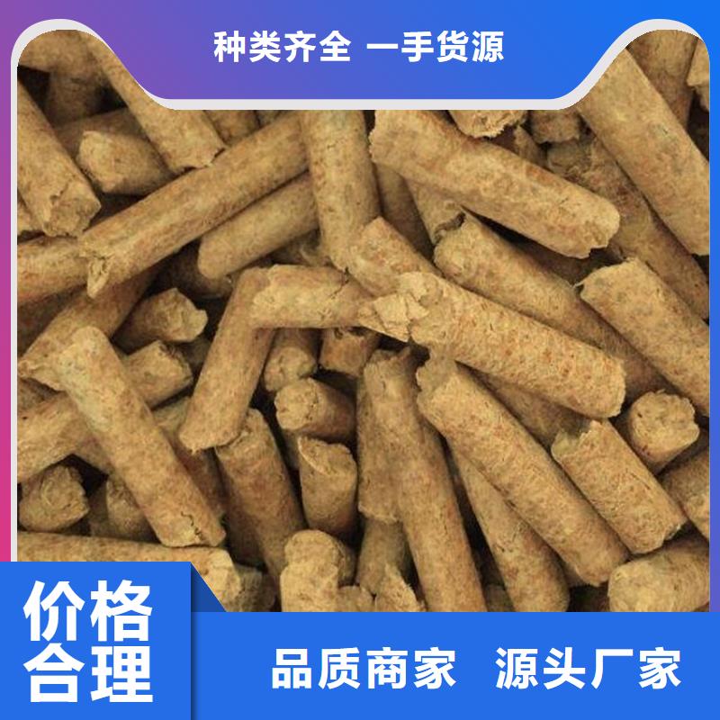 县生物质木质颗粒批发