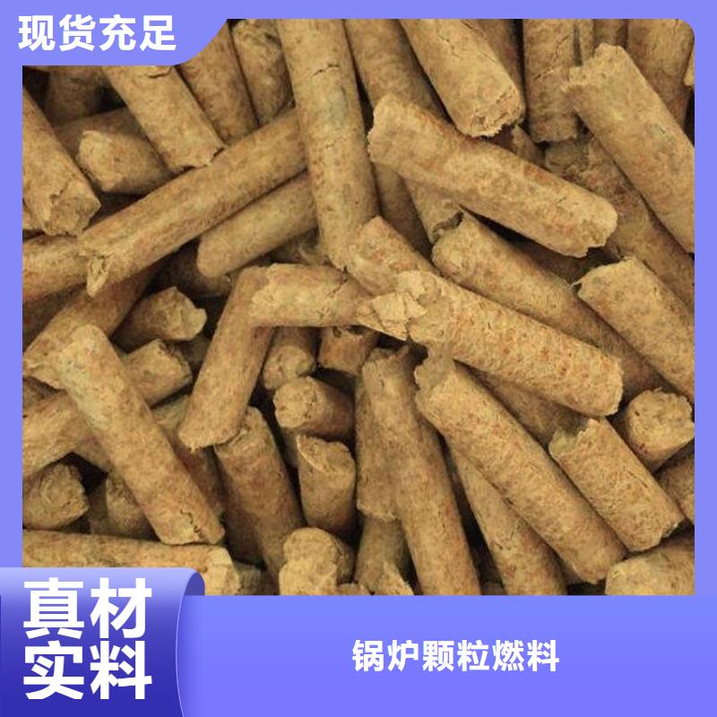 橡木颗粒燃料小炉料