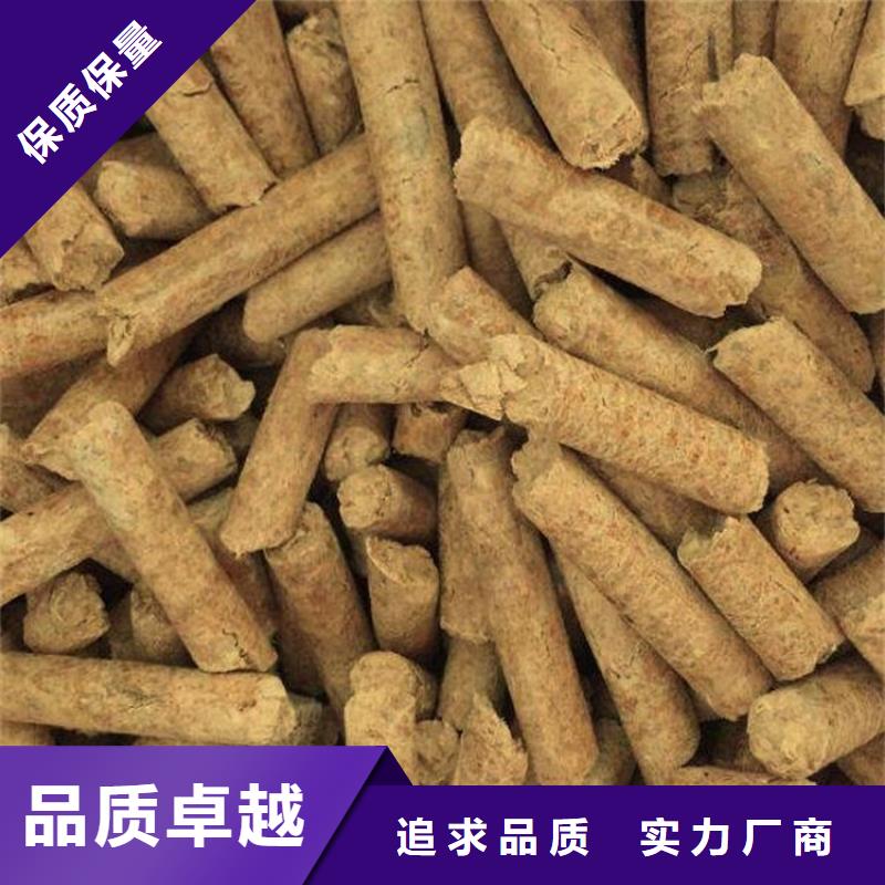 木质燃烧颗粒大炉料