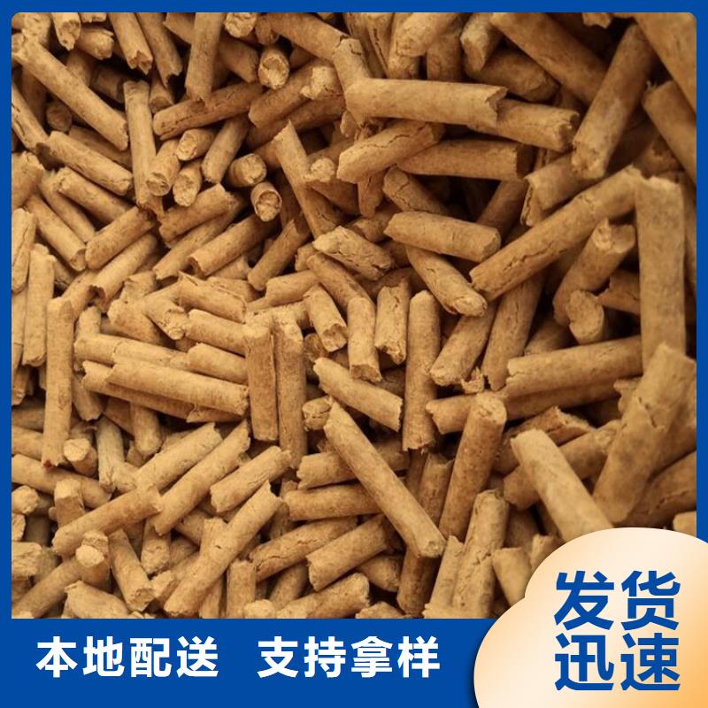 生物质木质颗粒大炉料