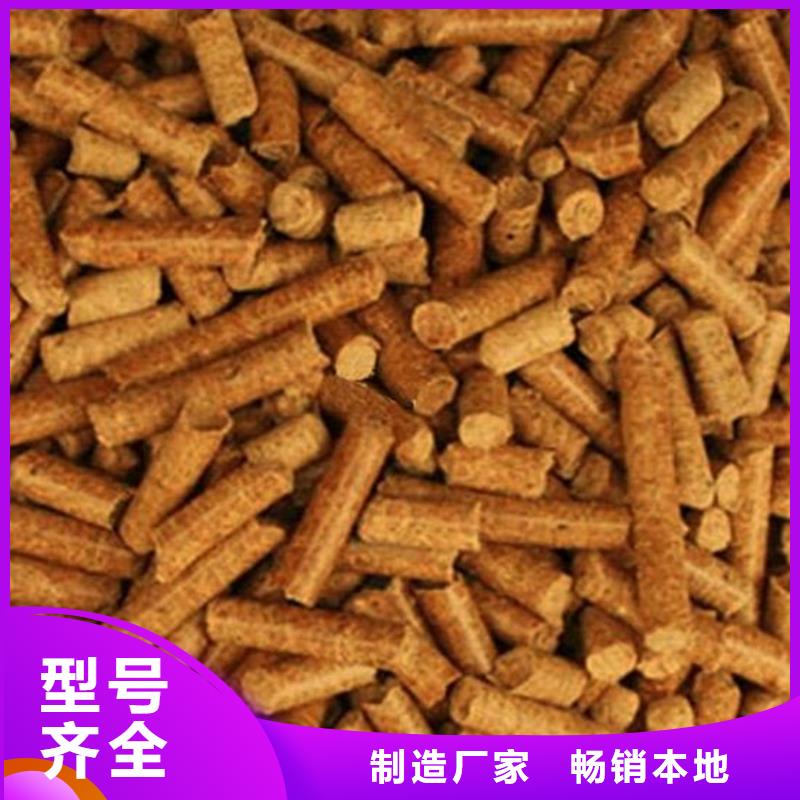 县橡木燃烧颗粒大炉料