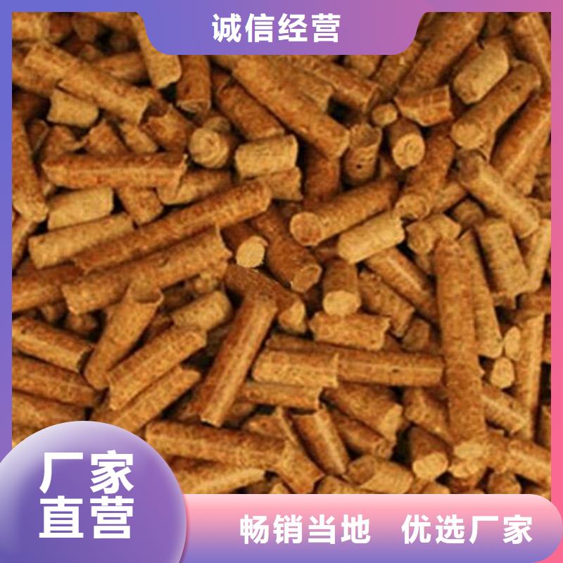 生物质木质颗粒大炉料