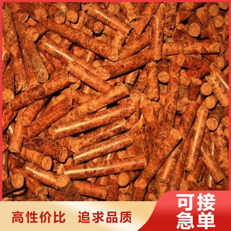 杂木颗粒燃料小炉子颗粒