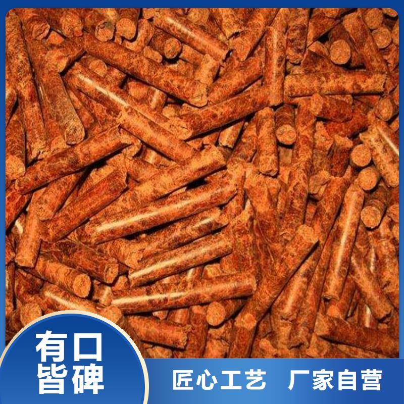 锅炉燃烧颗粒小炉料