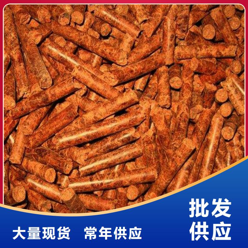 县橡木燃烧颗粒大炉料