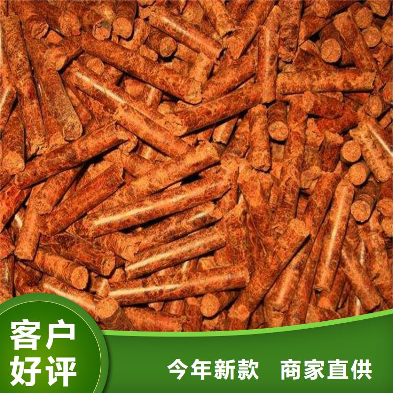 不结焦颗粒燃料  生物质木质颗粒小炉料