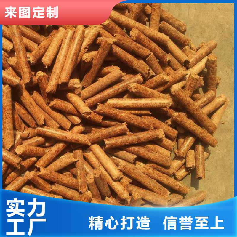 锅炉燃烧颗粒小炉料