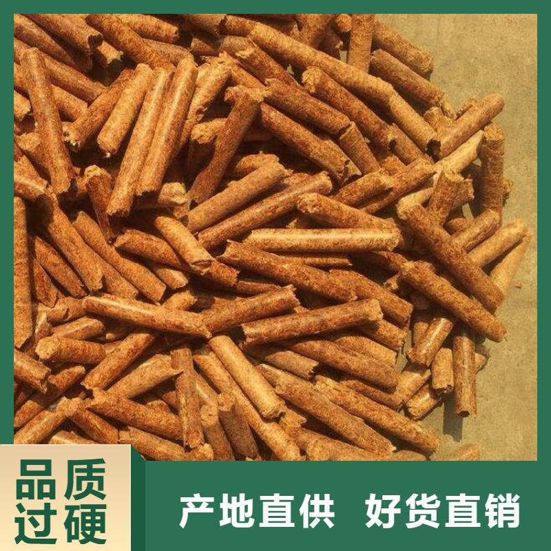 杂木燃烧颗粒大炉料