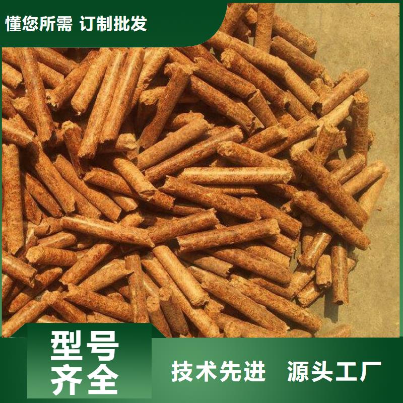 生物质颗粒燃料  橡木燃烧颗粒大炉料