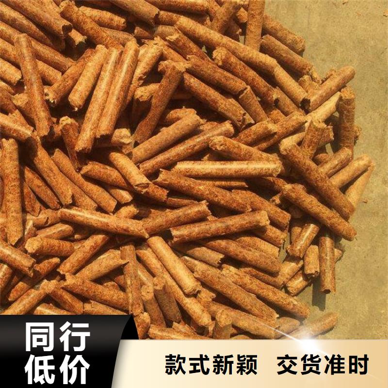 锯末燃烧颗粒小炉料