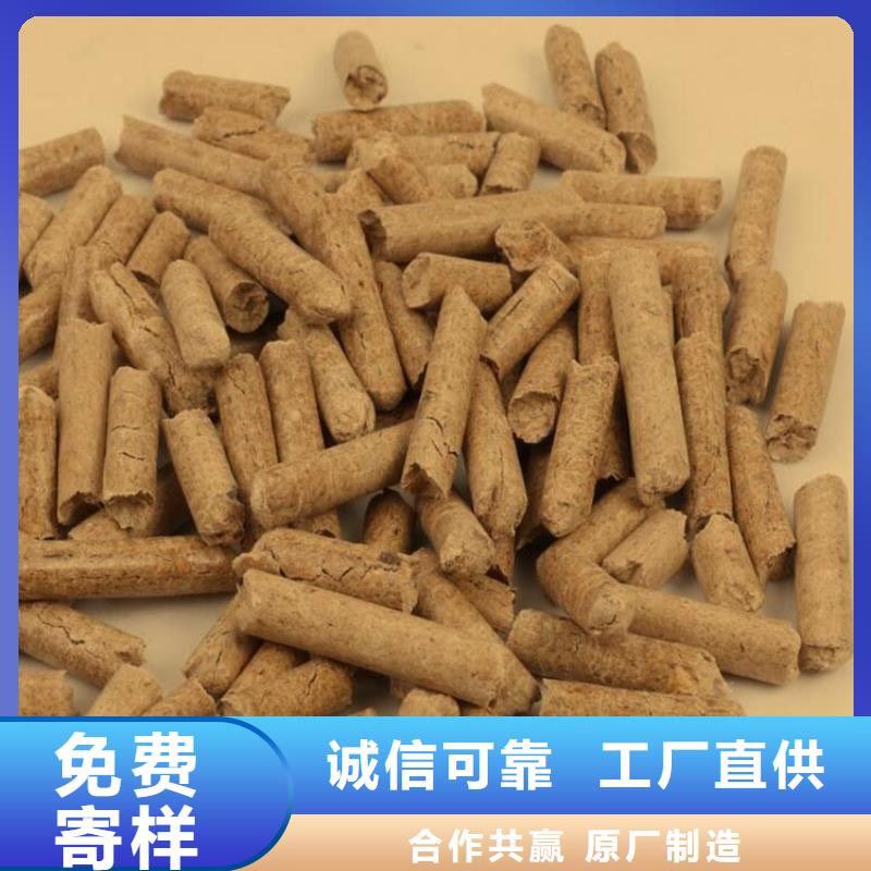 县锯末燃烧颗粒取暖用