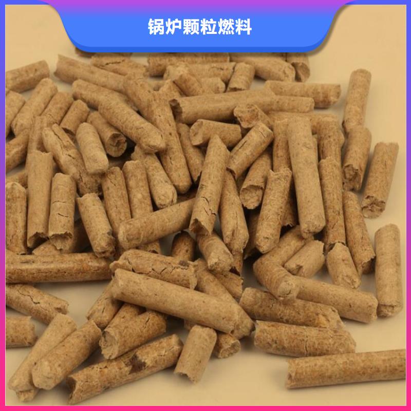 生物质木质颗粒锅炉用