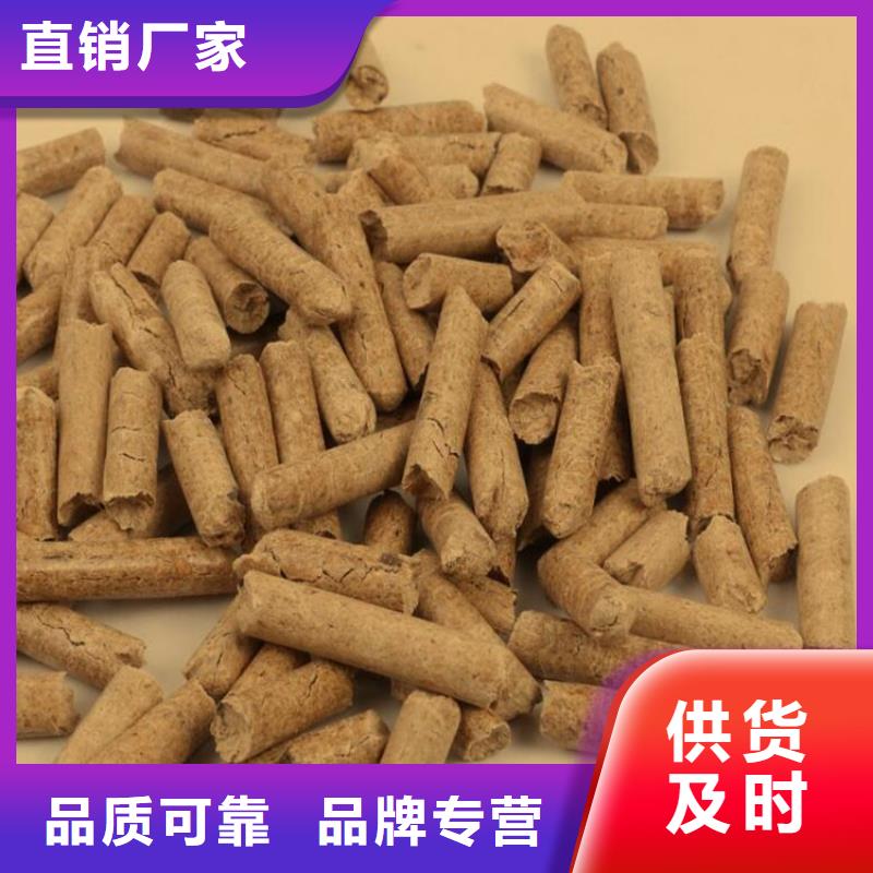 县锅炉颗粒燃料了解更多