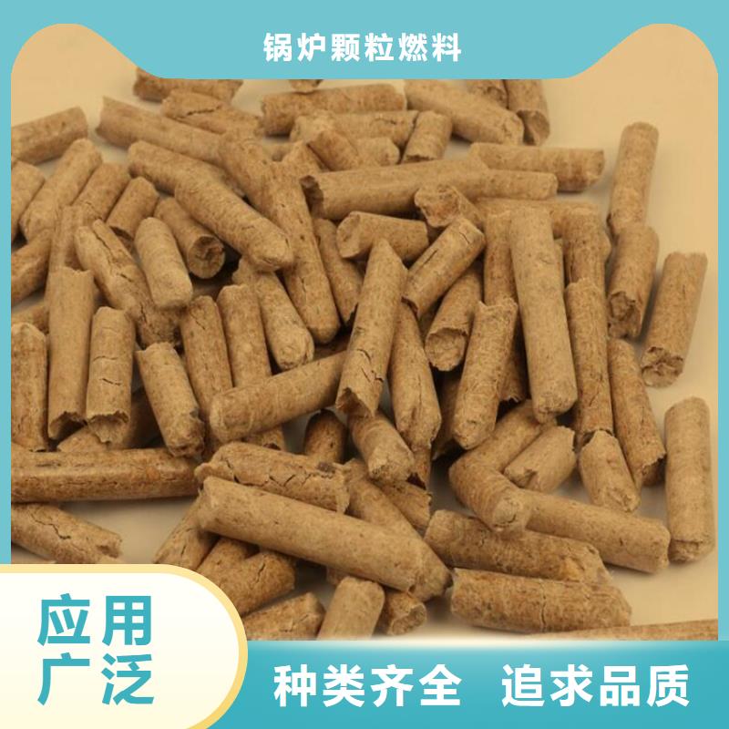 生物质木质颗粒价格行情