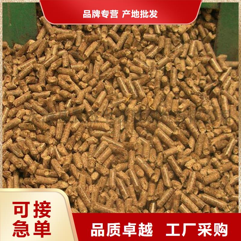 生物质颗粒燃料  橡木燃烧颗粒大炉料