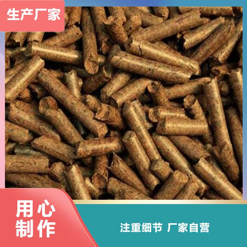 县取暖颗粒燃料  橡木燃烧颗粒大炉料