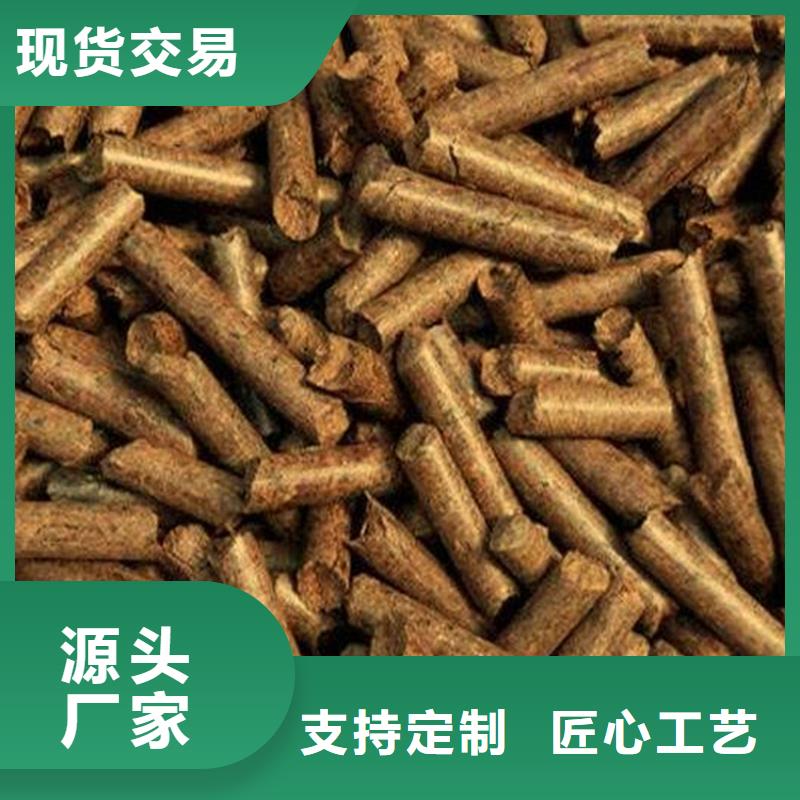 县橡木燃烧颗粒小炉料