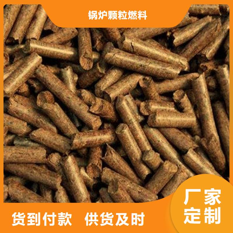 不结焦颗粒燃料小炉料