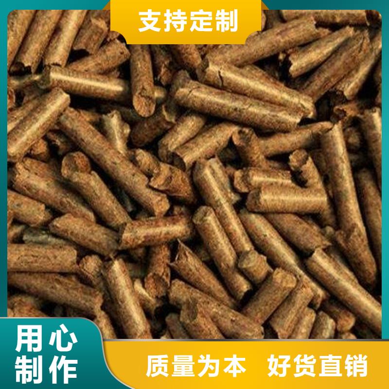 锅炉燃烧颗粒小炉料