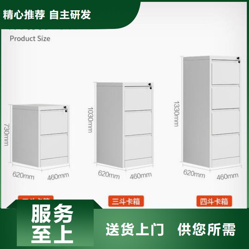 福山区铁皮更衣柜定做厂家