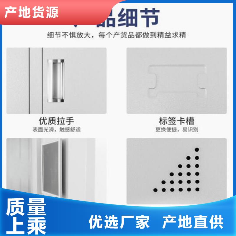 武清档案资料柜定做