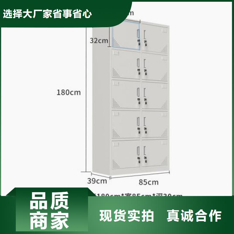 钢制书包柜定做